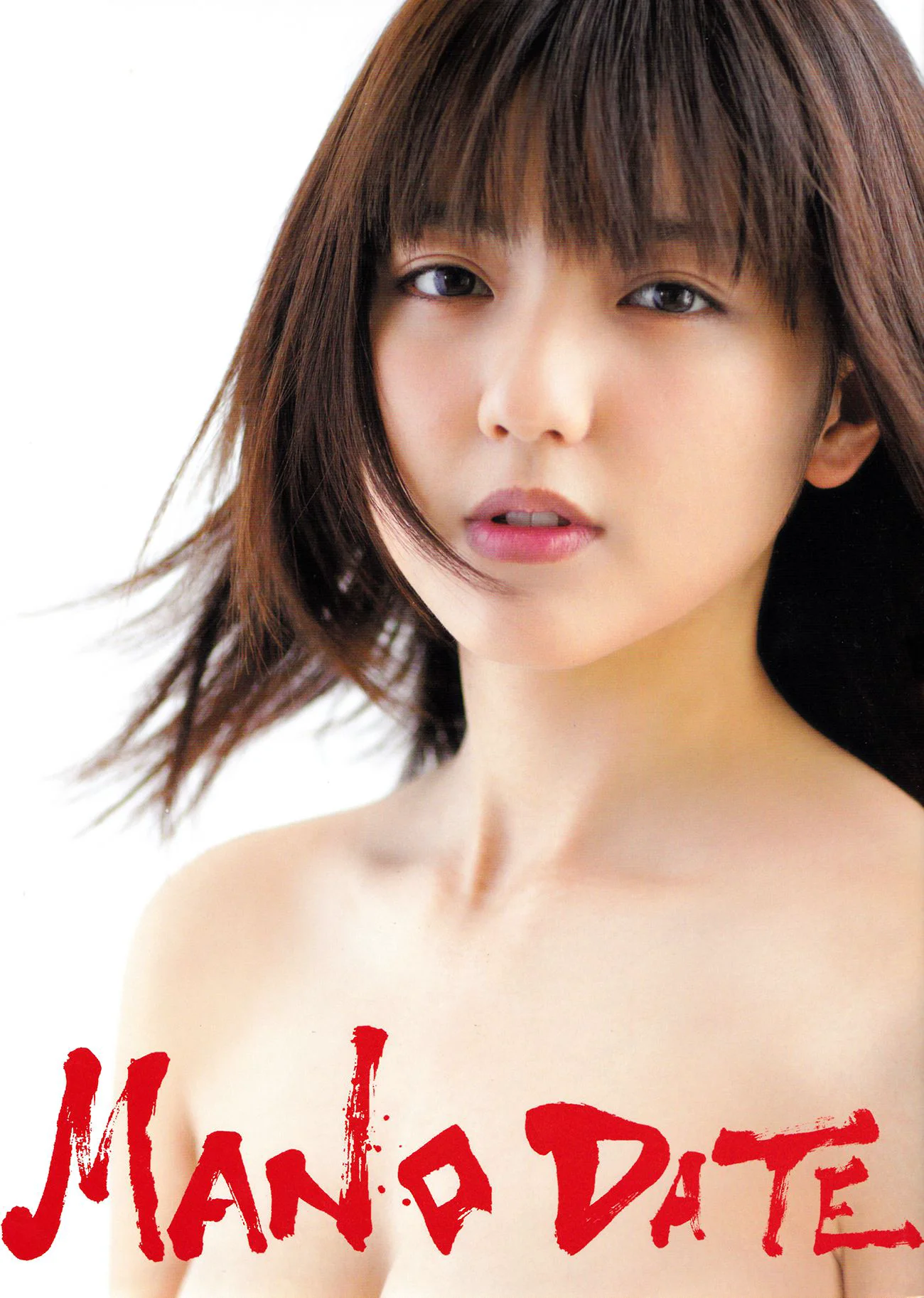 Erina Mano 真野恵里菜《Manodate》 写真集 - 爱照片