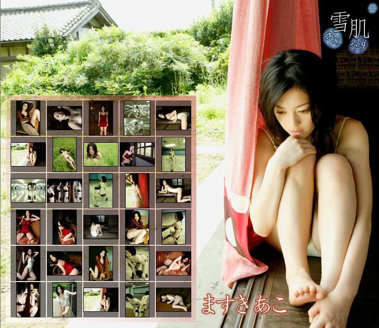 桝木亚子/ますきあこ Ako Masuki 《雪肌》 [Image.tv] 写真集 - 爱照片