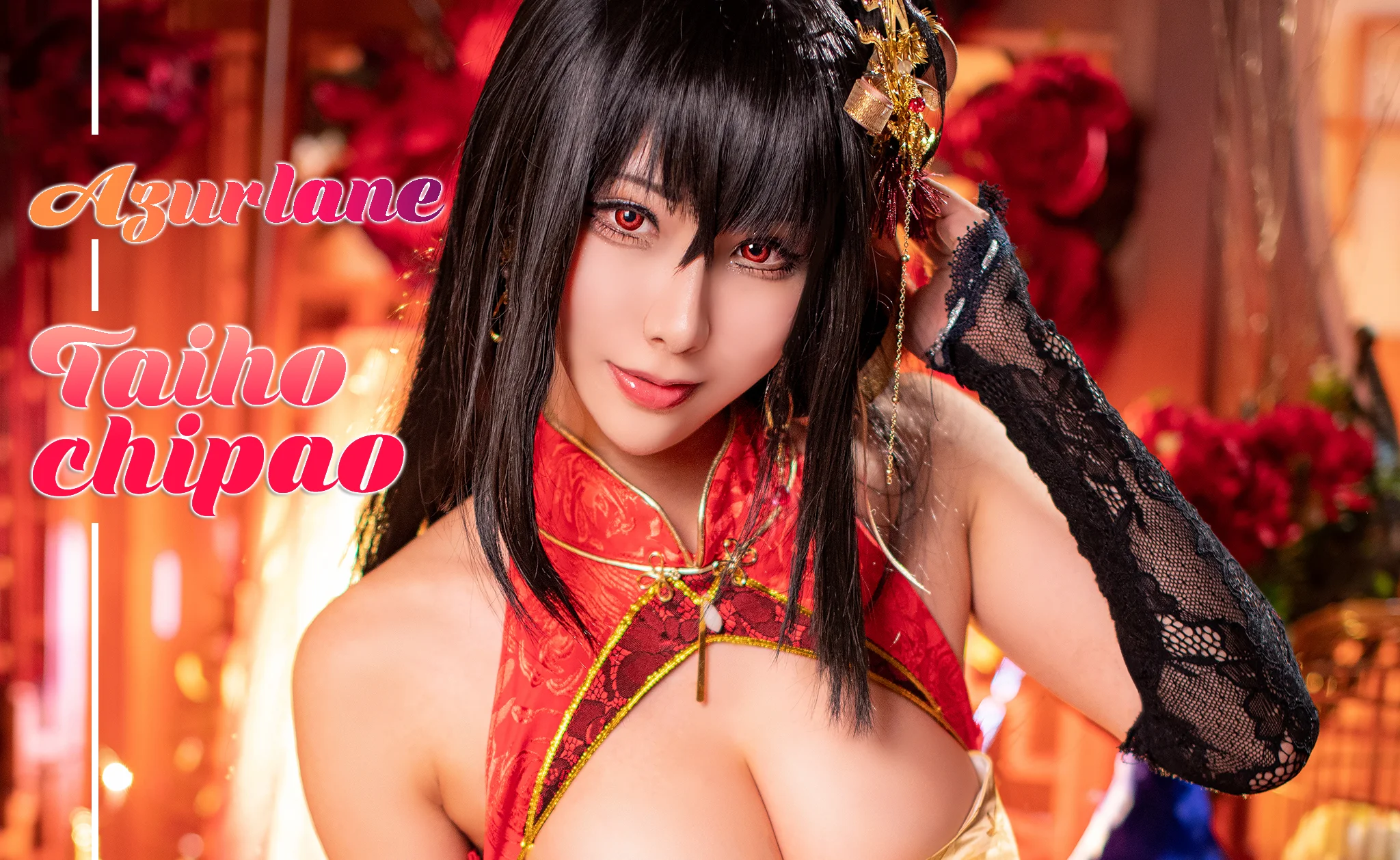 Hane Ame 雨波 – Taihou Qipao (Azur Lane) - 爱照片