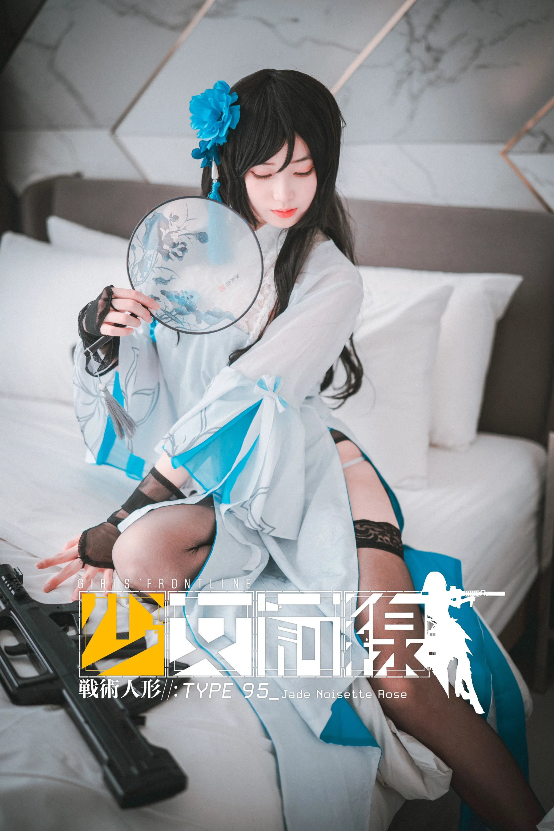 [DJAWA] Type 95  Jade Noisette Rose – BAMBI - 爱照片