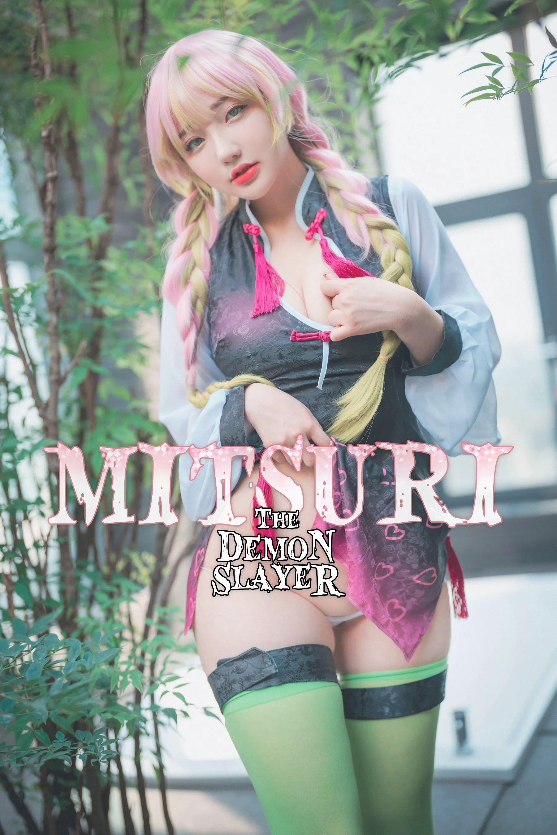 DJAWA – Ye Eun (손예은): “Mitsuri Kanroji (The Demon Slayer / Kimetsu no Yaiba)” - 爱照片