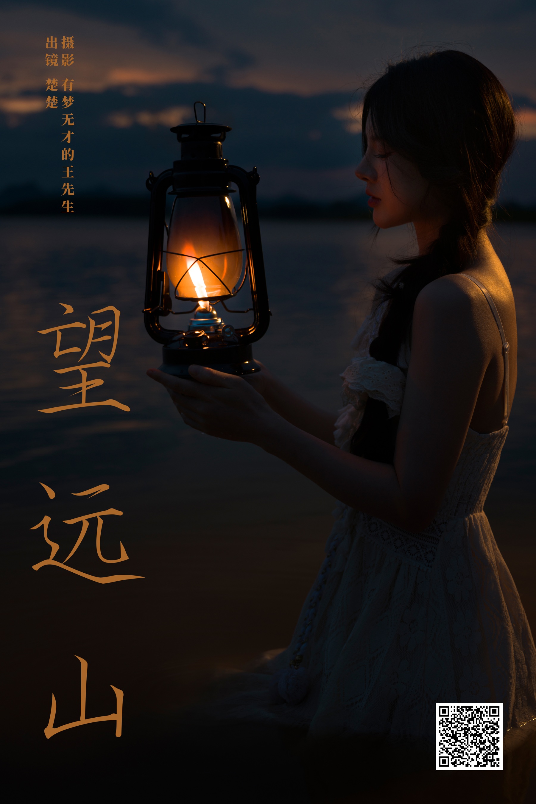 [YWW.ME] 2024.10.31 望远山 楚楚 - 爱照片