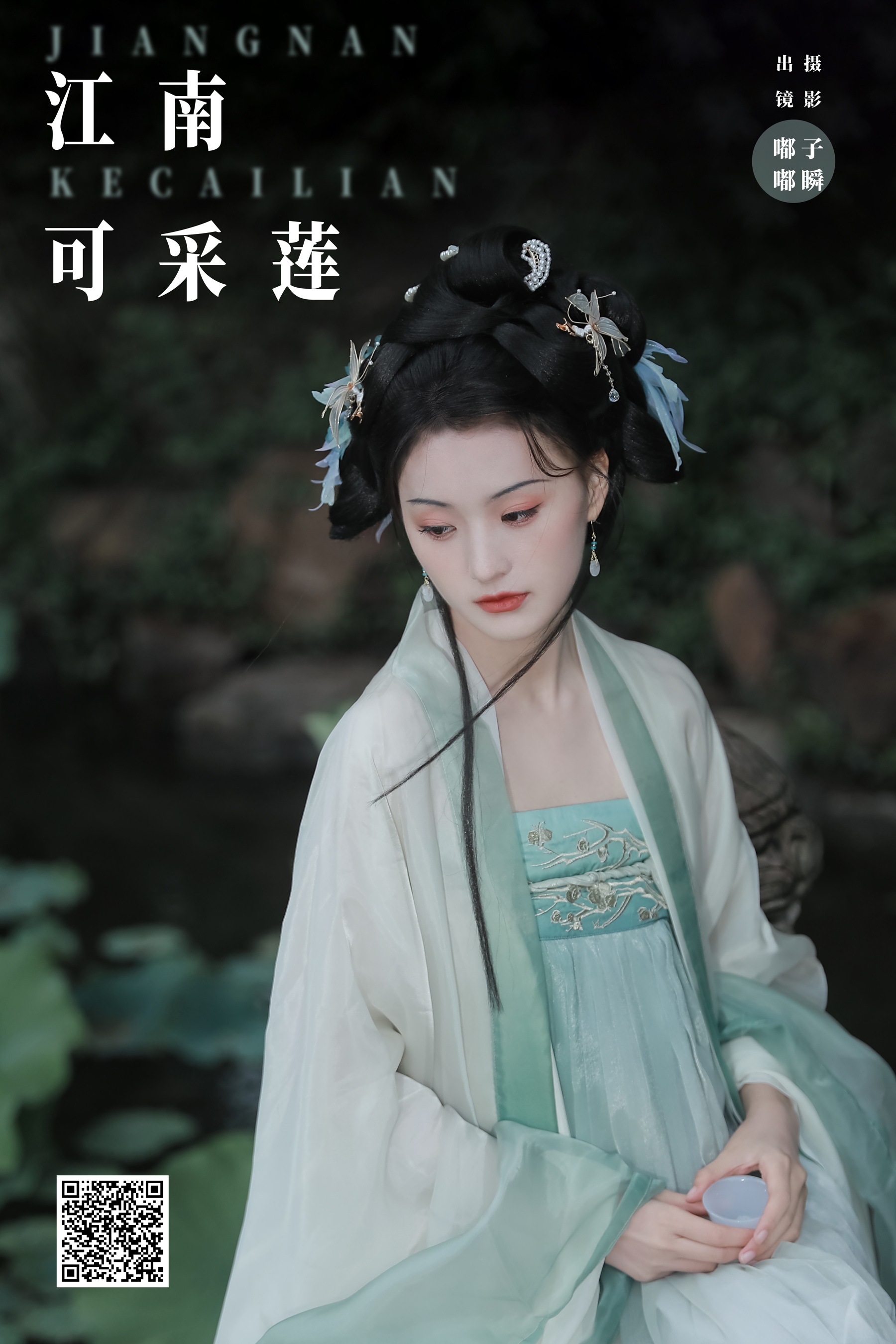 [YWW.ME] 2024.11.19 江南可采莲 嘟嘟 - 爱照片