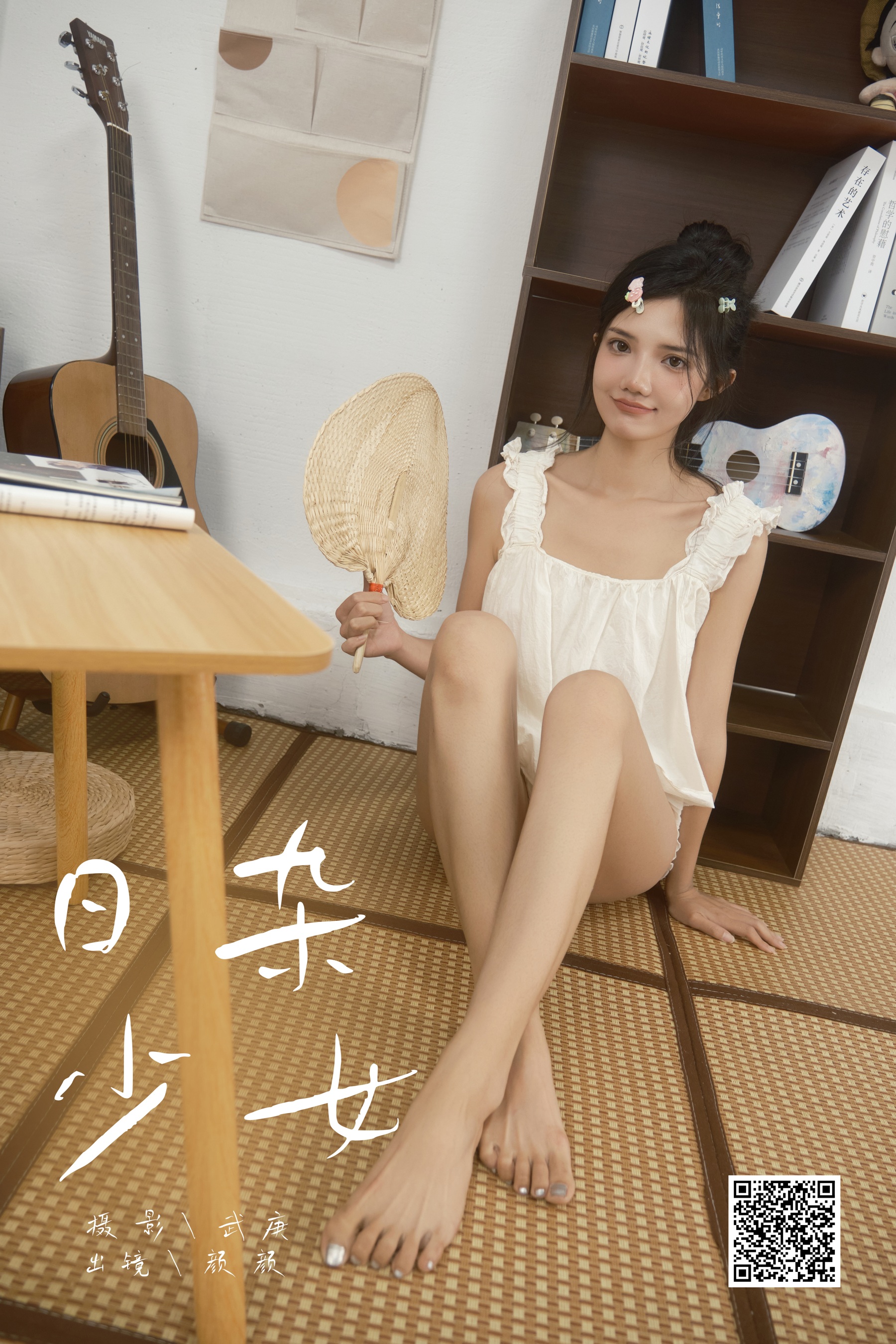 [YWW.ME] 2024.11.10 日杂少女 多米Domy - 爱照片