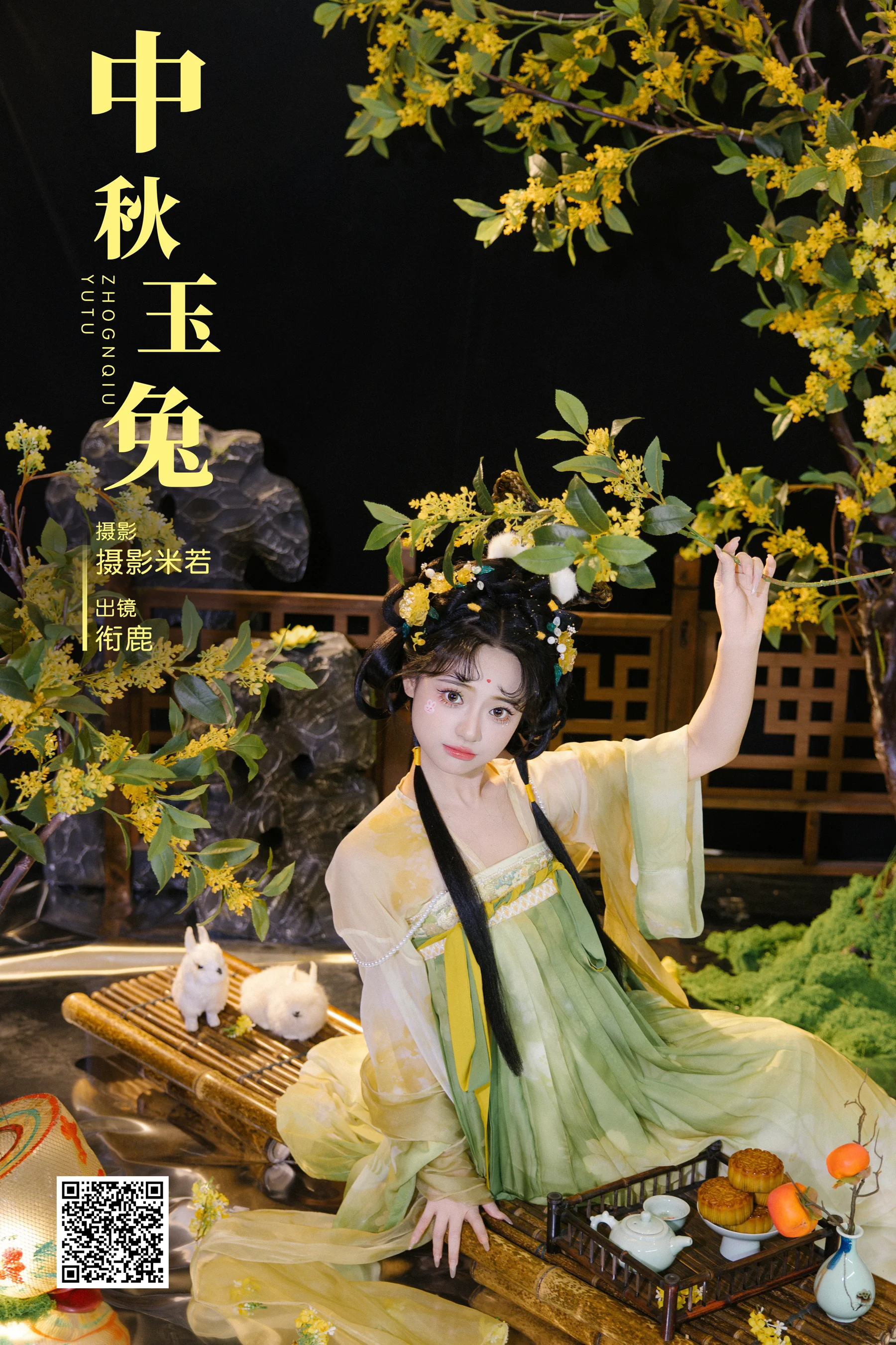 [YWW.ME] 2024.10.28 中秋-玉兔 衔鹿 - 爱照片