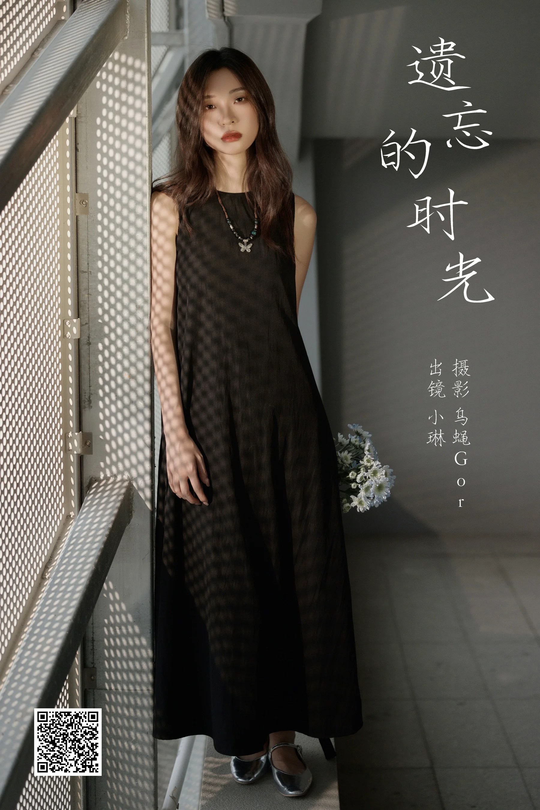 [YWW.ME] 2024.11.19 遗忘的时光 失眠面包蟹 - 爱照片