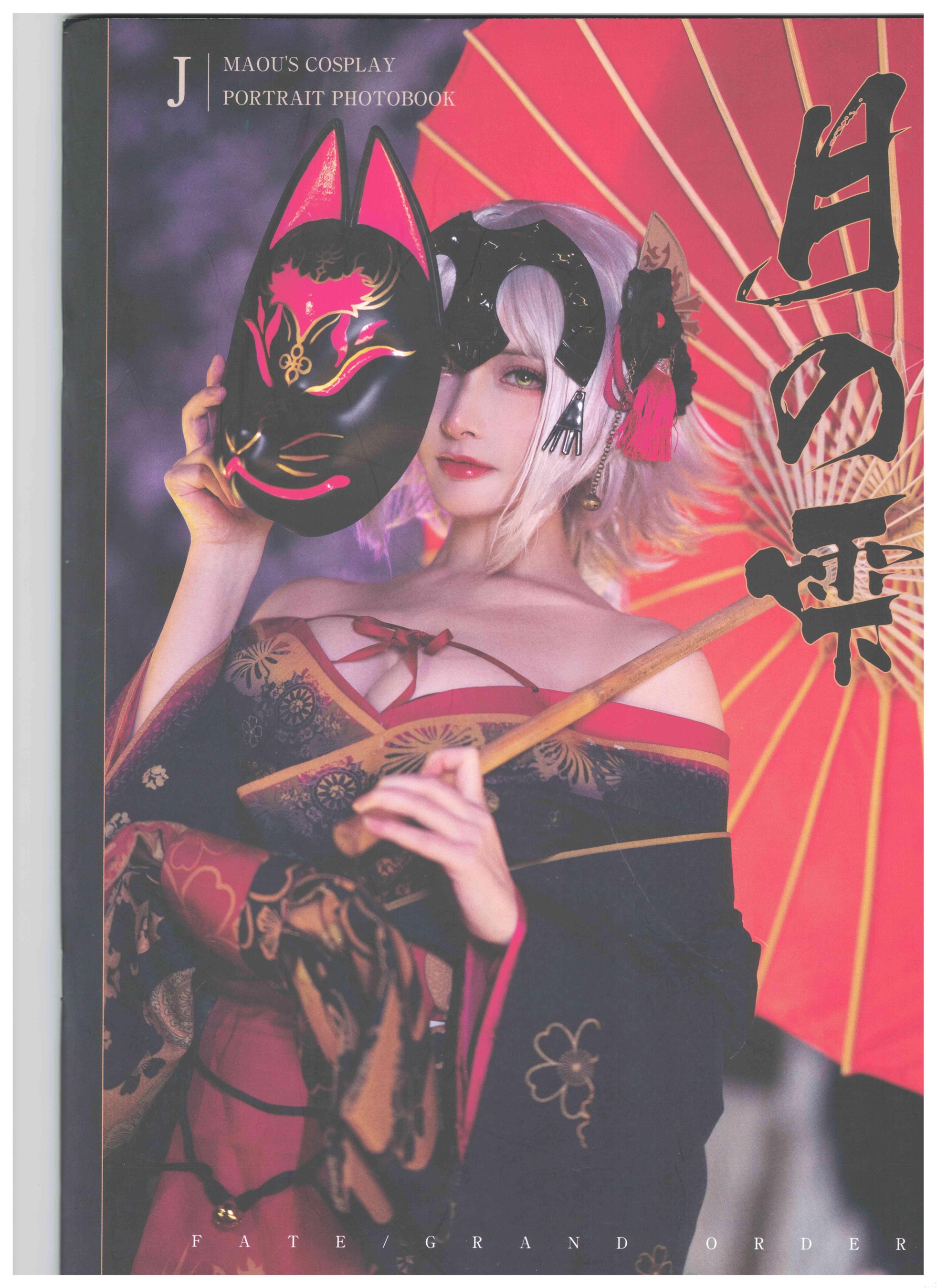 在下萝莉控ii – 魔王 黑贞 - 爱照片