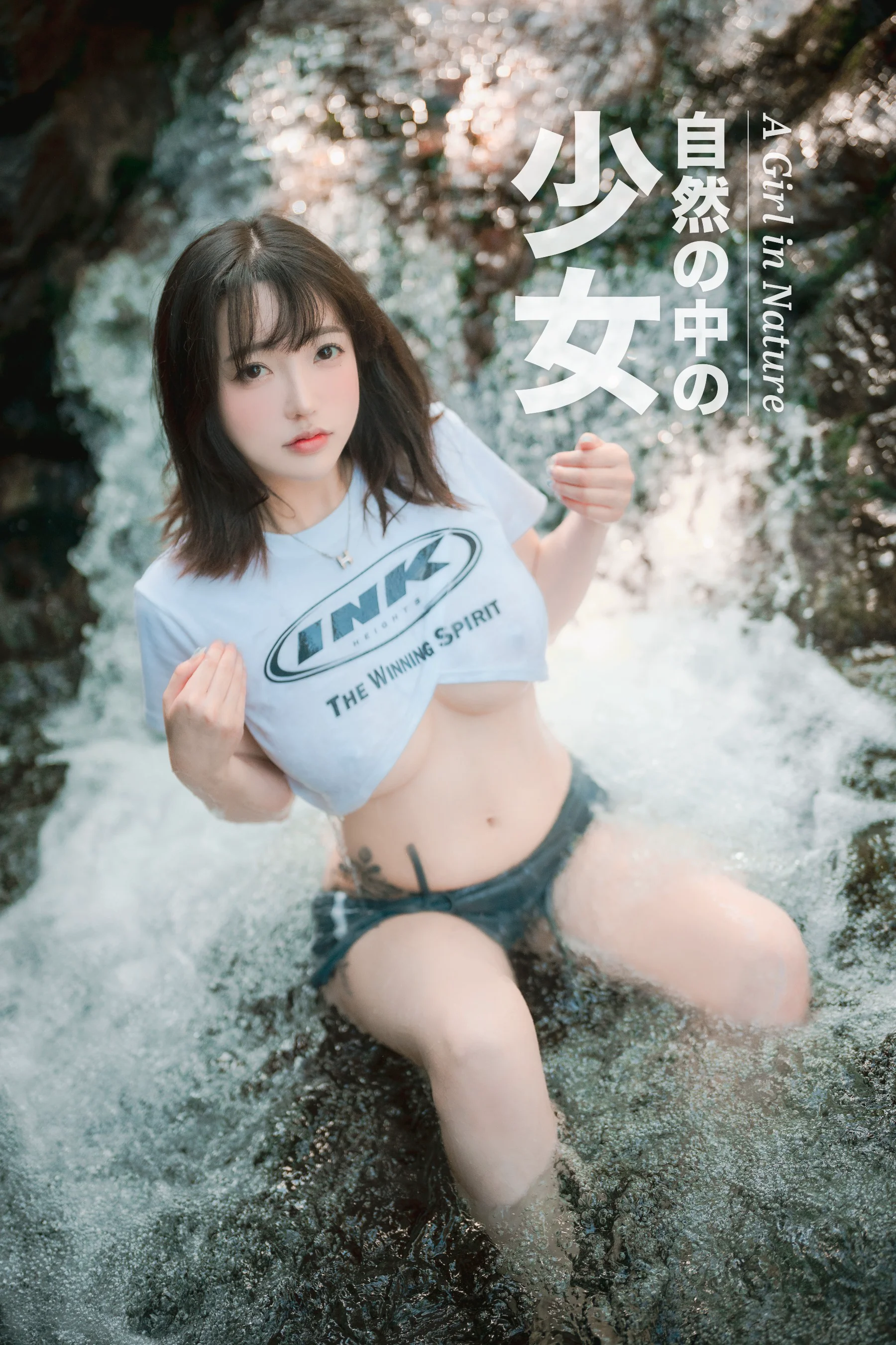 [DJAWA] Son Ye-Eun (손예은) – A Girl in Nature - 爱照片