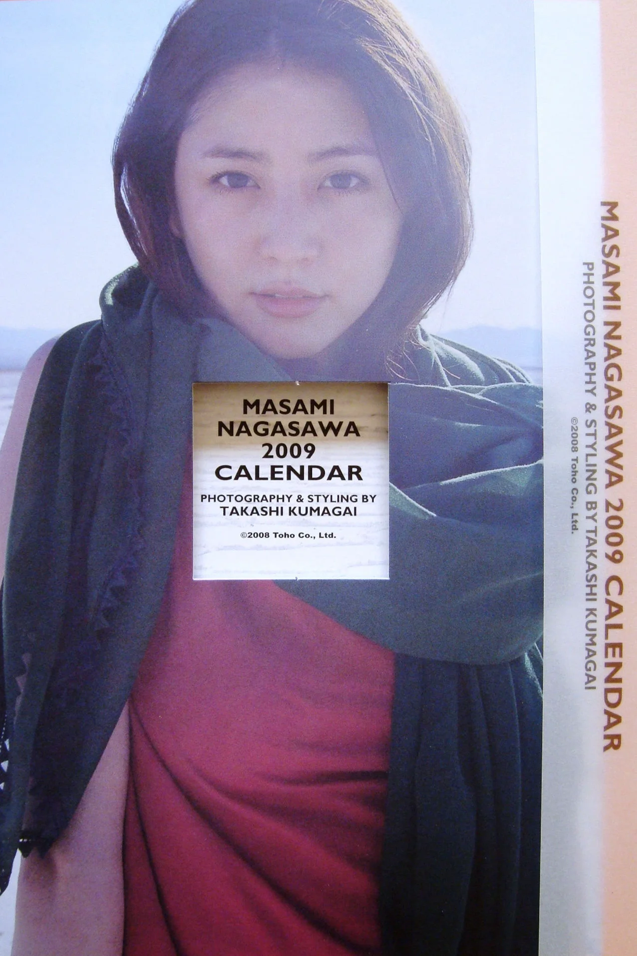 长泽雅美 「2009年カレンダー(卓上)」写真集 - 爱照片