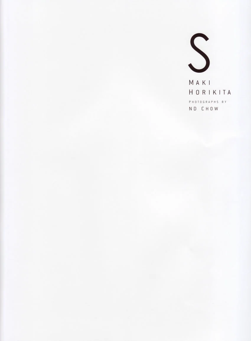 堀北真希 「S」写真集 - 爱照片