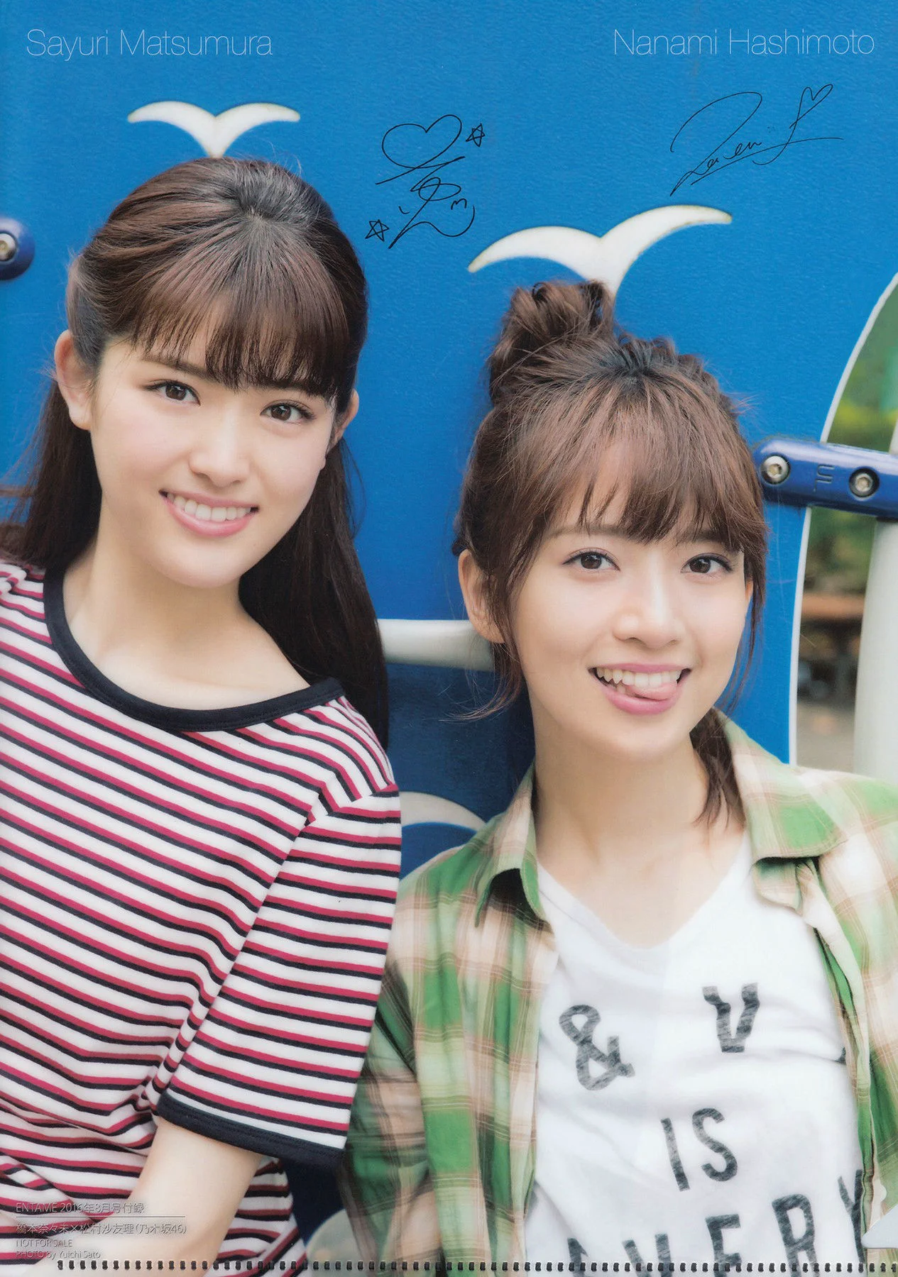 [ENTAME(エンタメ)] 生駒里奈 井上小百合 伊藤万理華 2016年08月号 写真杂志 - 爱照片