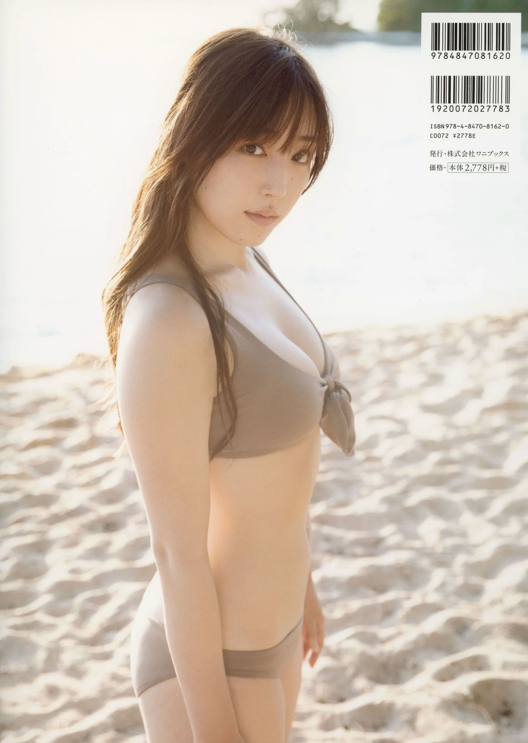 譜久村聖  モーニング娘。’18 『 Makana 』 写真集 - 爱照片