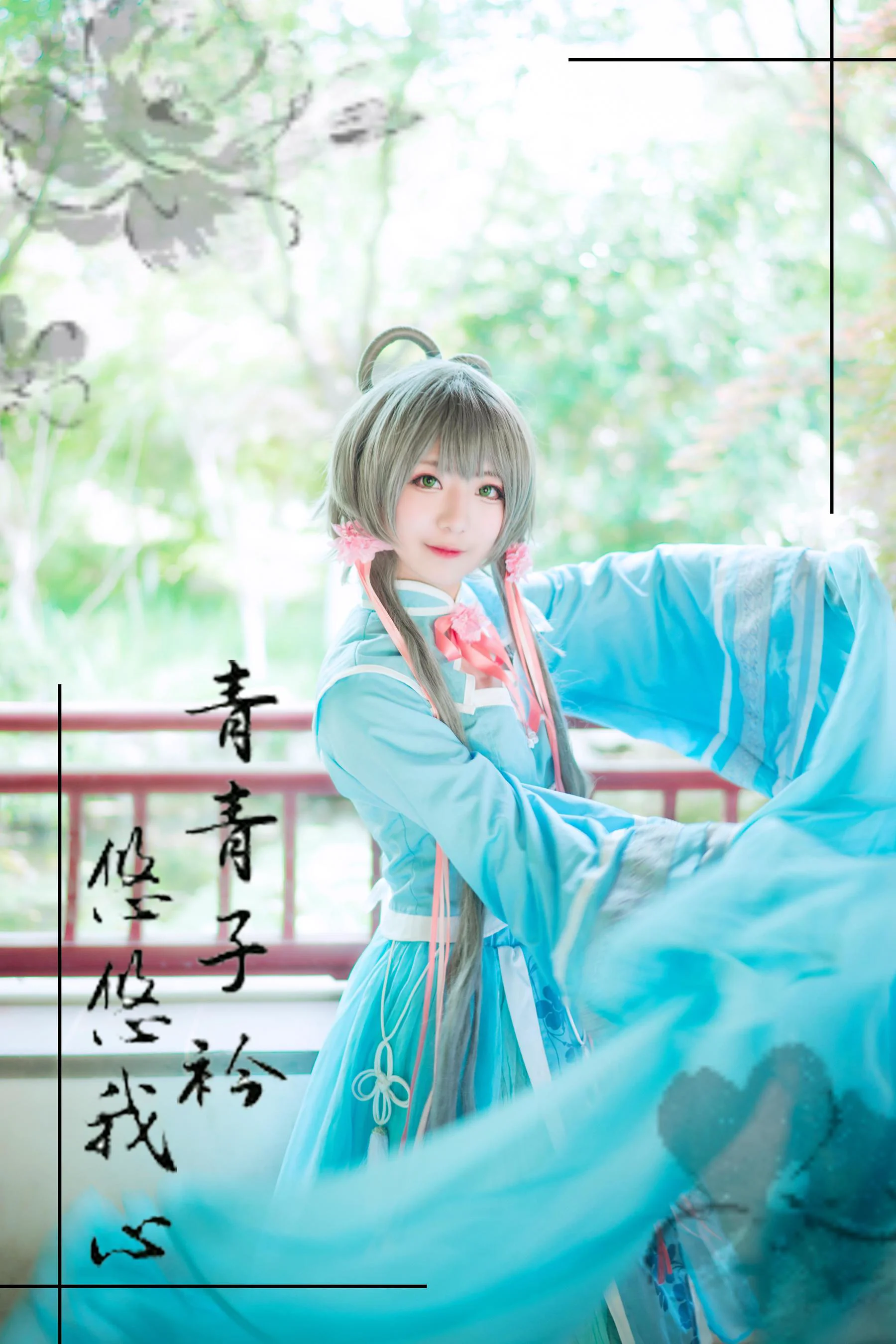 [COS福利] 小姐姐弥音音ww 《洛天依》 写真集 - 爱照片