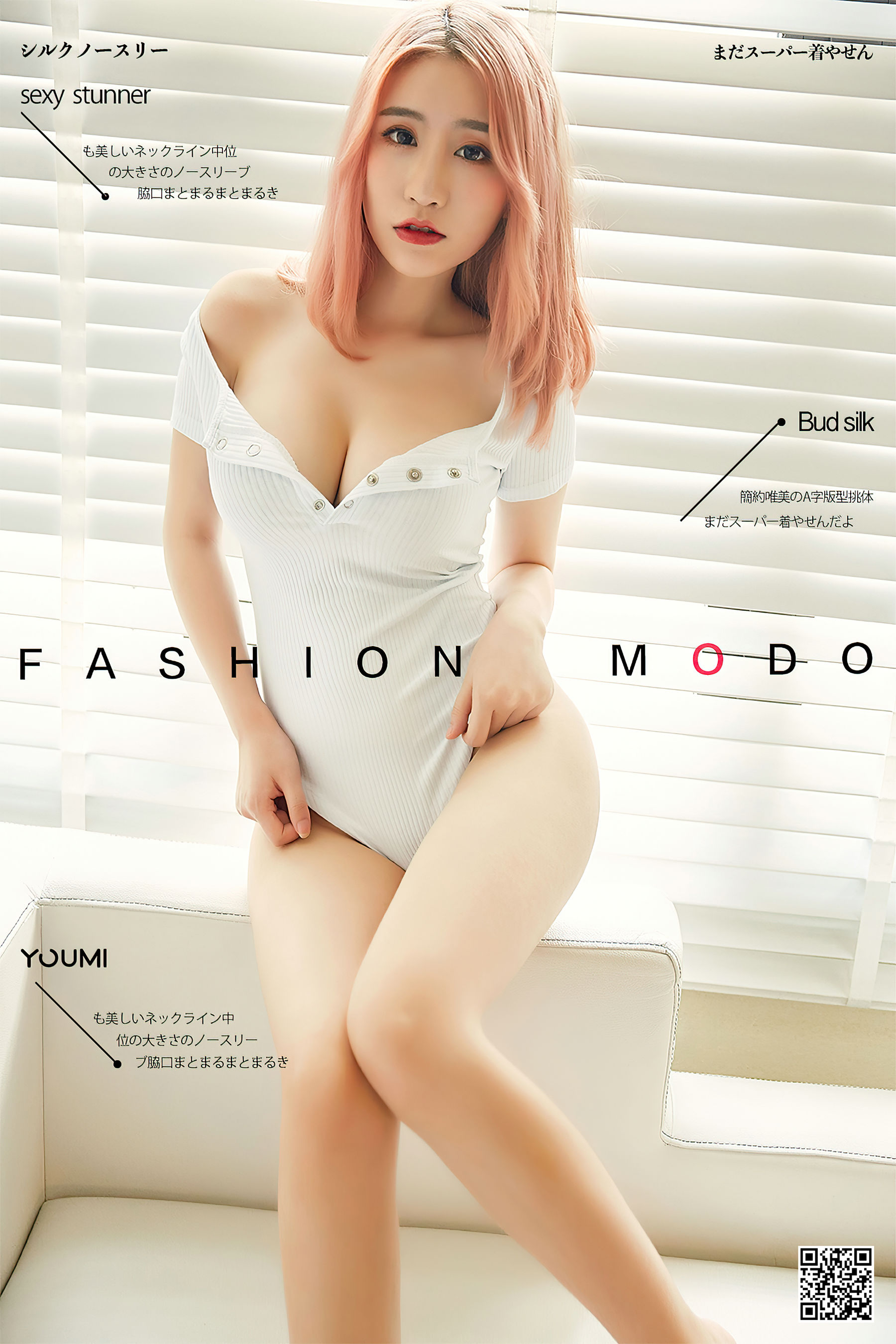 [尤蜜YouMi] 绯月樱-Cherry – 美好の早晨 写真套图 - 爱照片