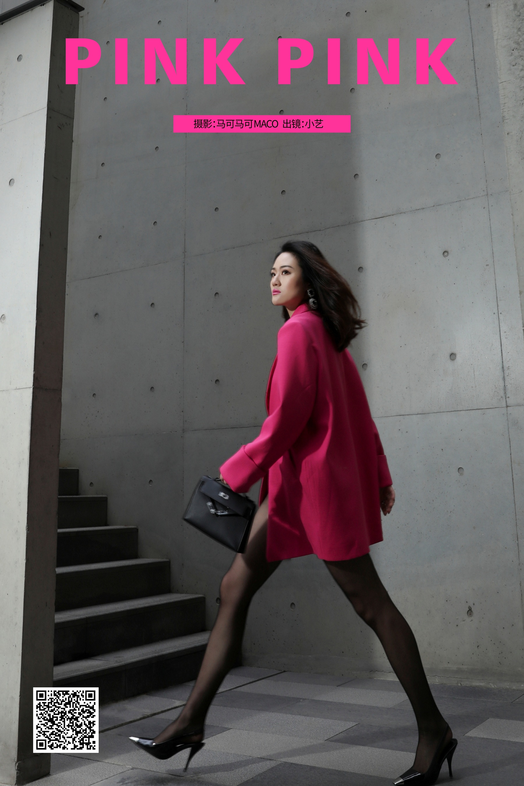 [YWW.ME] 2025.02.12 PINK PINK 小艺 - 爱照片