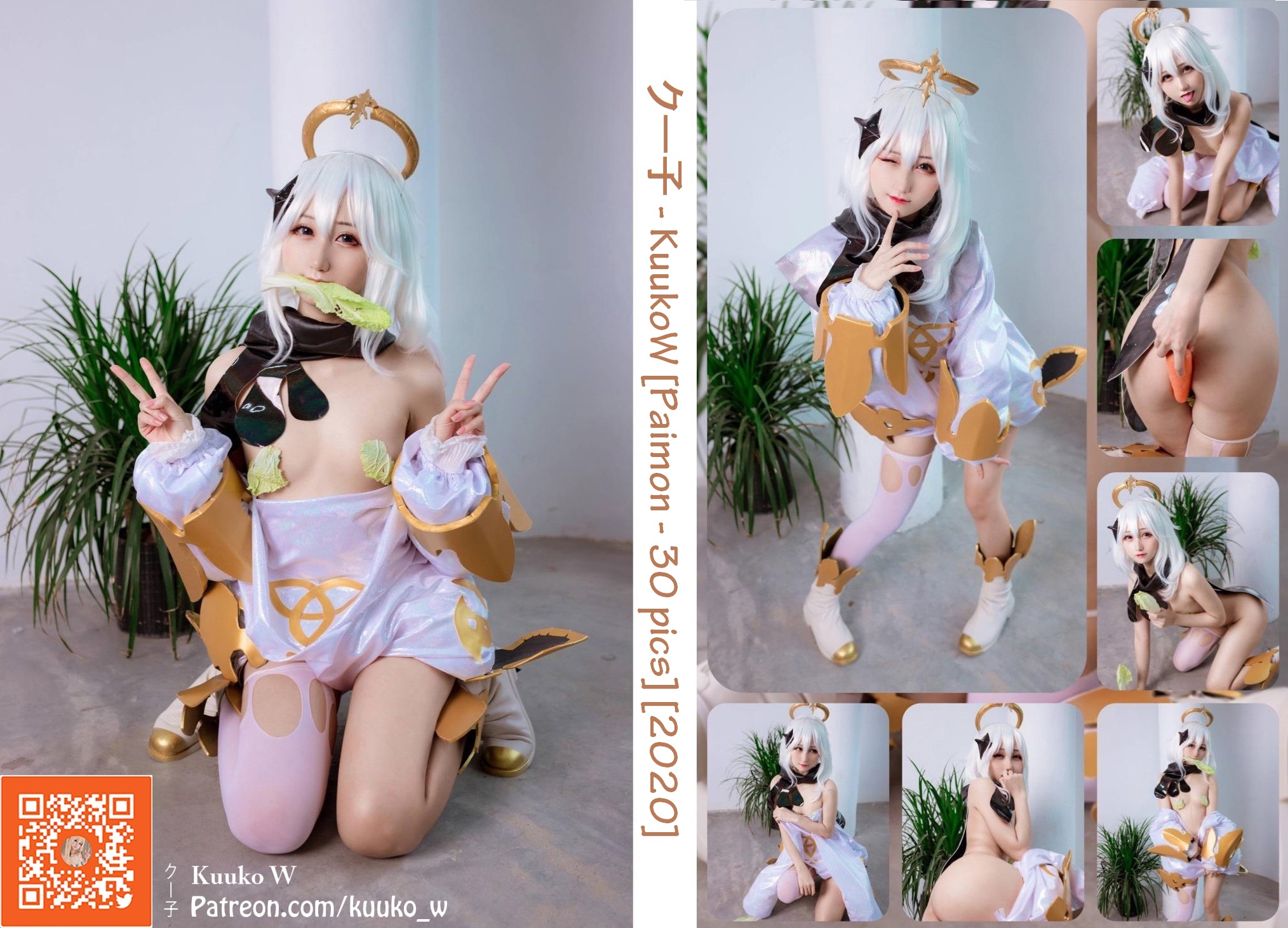 Kuuko W – Paimon - 爱照片