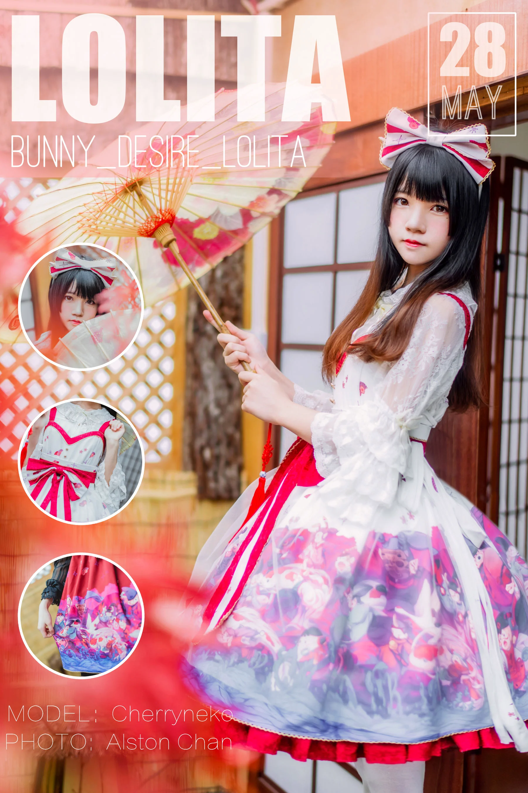 桜桃喵《和风lolita》 [萝莉COS] 写真集 - 爱照片