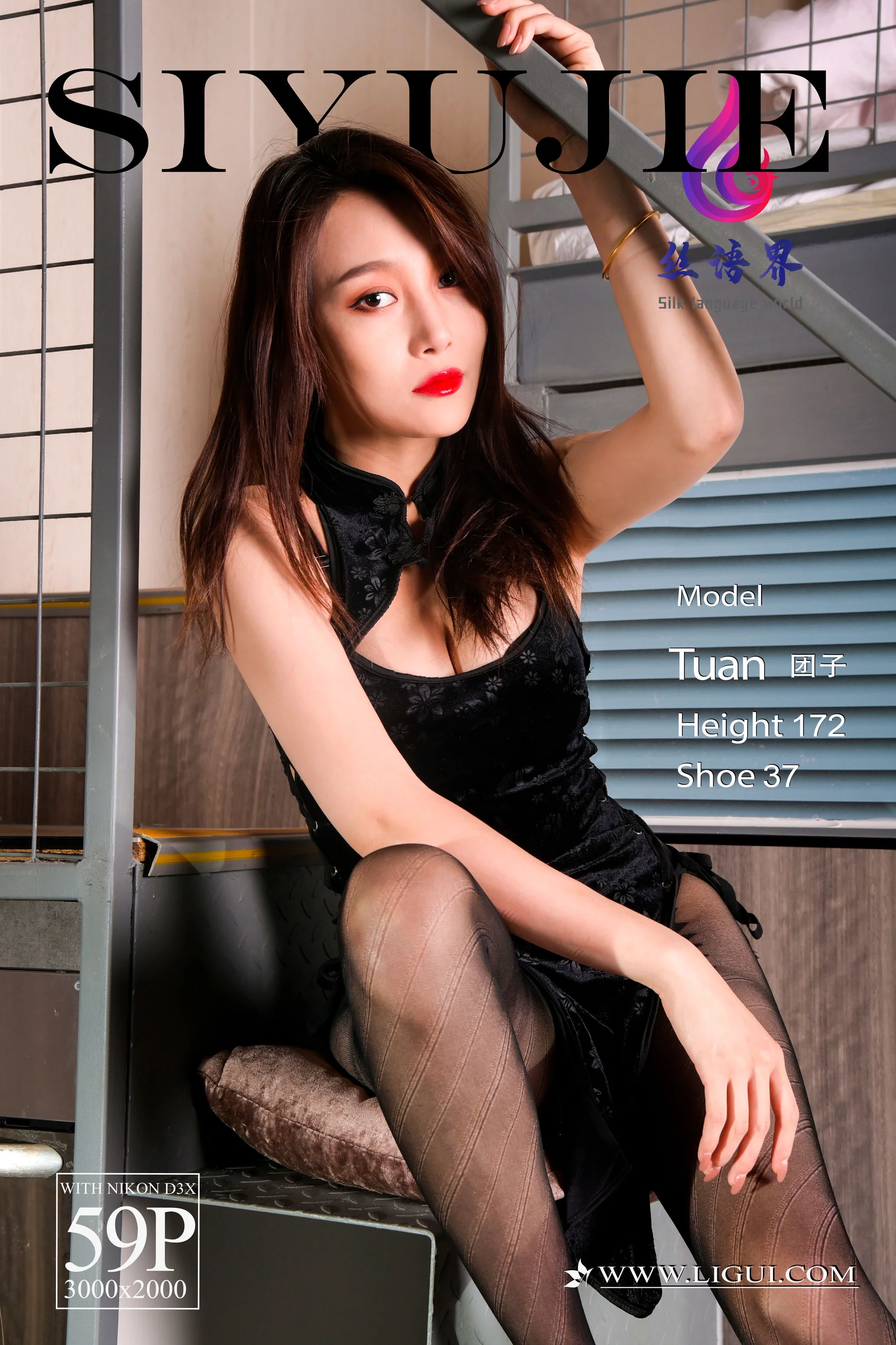 [丽柜Ligui] 网络丽人 Model 团子《梦境里的情人》 - 爱照片